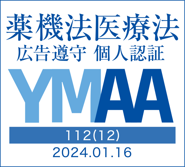 YMAA認証マークを取得