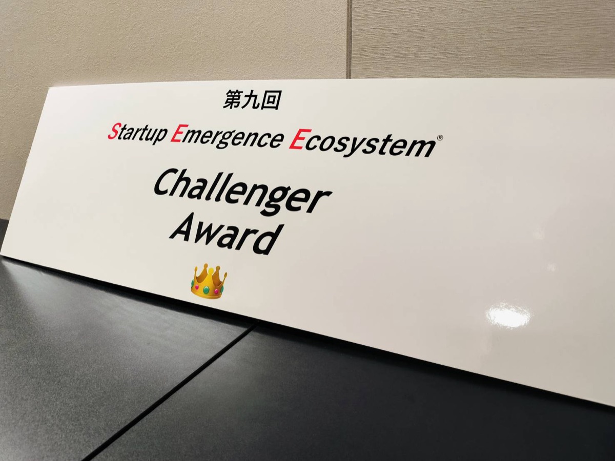 SEEのChallenger Awardを受賞